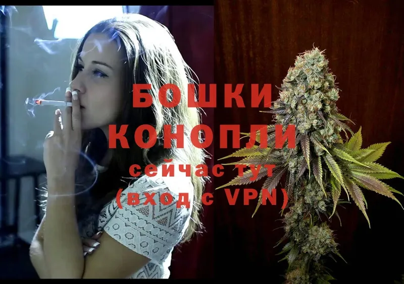 Марихуана Ganja  Выкса 